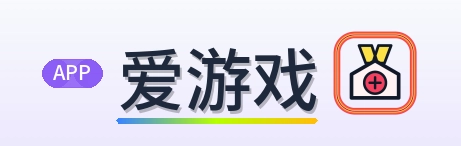 爱游戏 Logo